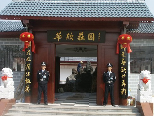 在華欣莊園站崗 在華欣莊園站崗